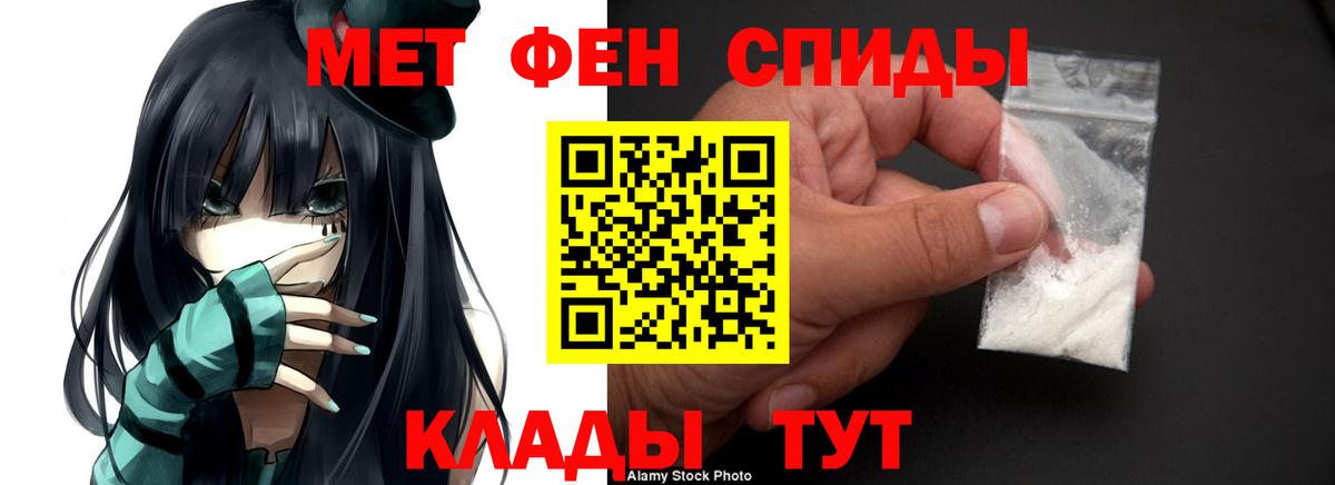 Amphetamine Розовый Белореченск