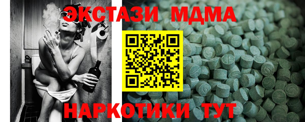 Ecstasy DUBAI  Вход с VPN  Белореченск  закладки  Экстази louis Vuitton 