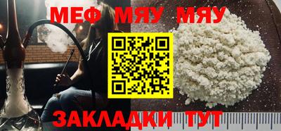 стафф Апшеронск