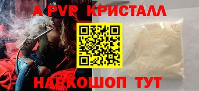 скорость mdpv Апрелевка