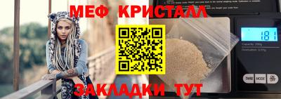 стафф Апшеронск