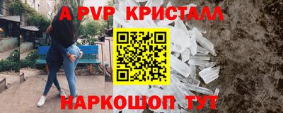 скорость mdpv Апрелевка