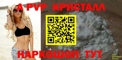 скорость mdpv Апрелевка