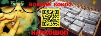 стафф Апшеронск