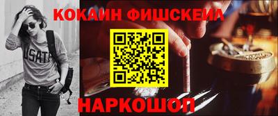 стафф Апшеронск