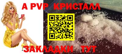 скорость mdpv Апрелевка