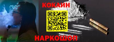 стафф Апшеронск