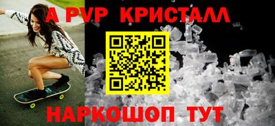 дживик Волжский