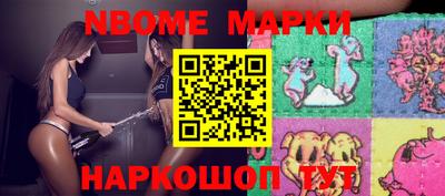 стафф Апшеронск