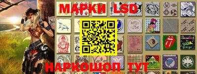 стафф Апшеронск