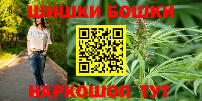 стафф Апшеронск