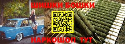 стафф Апшеронск