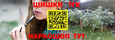стафф Апшеронск