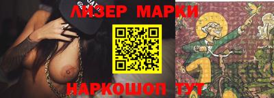 каннабис Волгодонск
