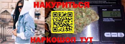 стафф Апшеронск