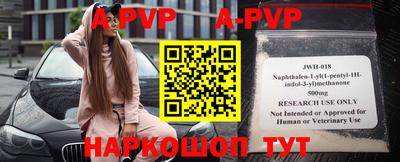 скорость mdpv Апрелевка