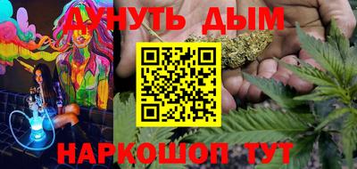 ГАЛЛЮЦИНОГЕННЫЕ ГРИБЫ Аргун