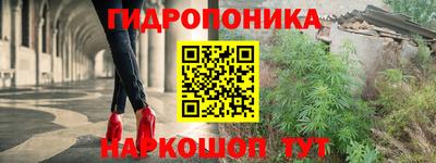 стафф Апшеронск