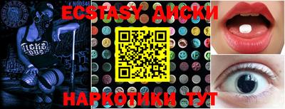 стафф Апшеронск