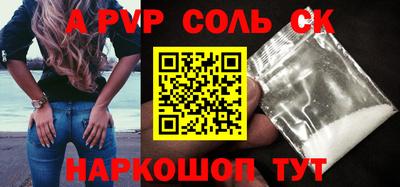ГАЛЛЮЦИНОГЕННЫЕ ГРИБЫ Аргун