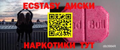 скорость mdpv Апрелевка