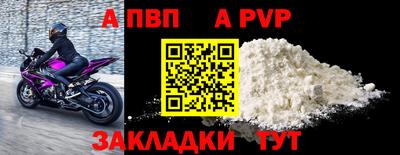 скорость mdpv Апрелевка