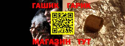 ГАЛЛЮЦИНОГЕННЫЕ ГРИБЫ Аргун