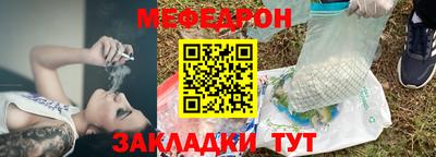 стафф Апшеронск