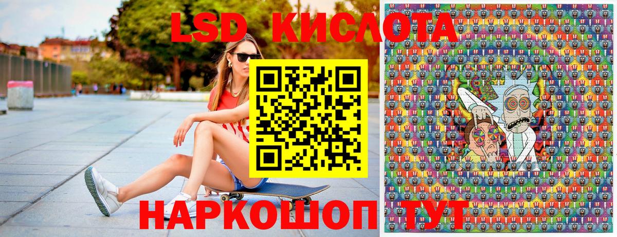 цены наркотик  Вход с VPN  Белореченск  Марки 25I-NBOMe 1500мкг  Марки NBOMe 