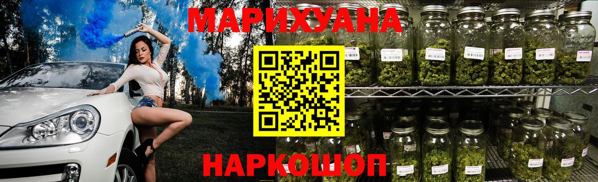 Конопля гибрид  Вход с VPN  Белореченск  Марихуана план 